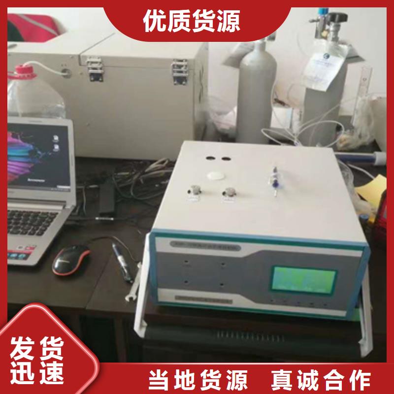 全自动气相色谱仪质量可靠