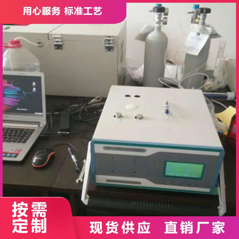 绝缘油气相色谱分析仪批发零售
