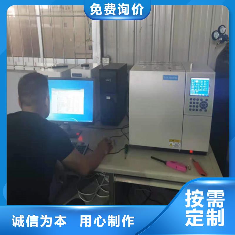 变压器油色谱在线测试系统库存充足