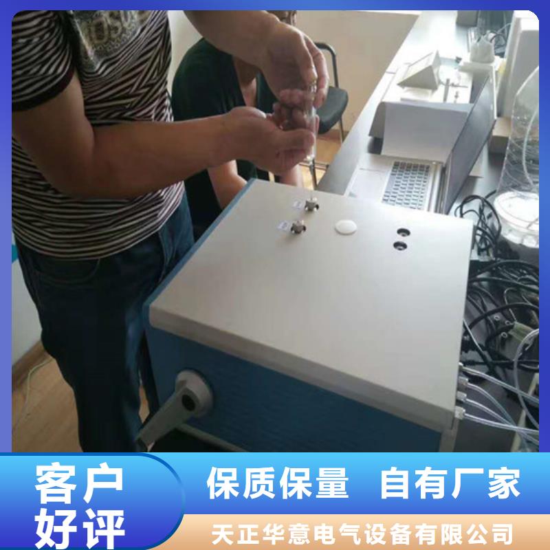 变压器油色谱仪品质过关