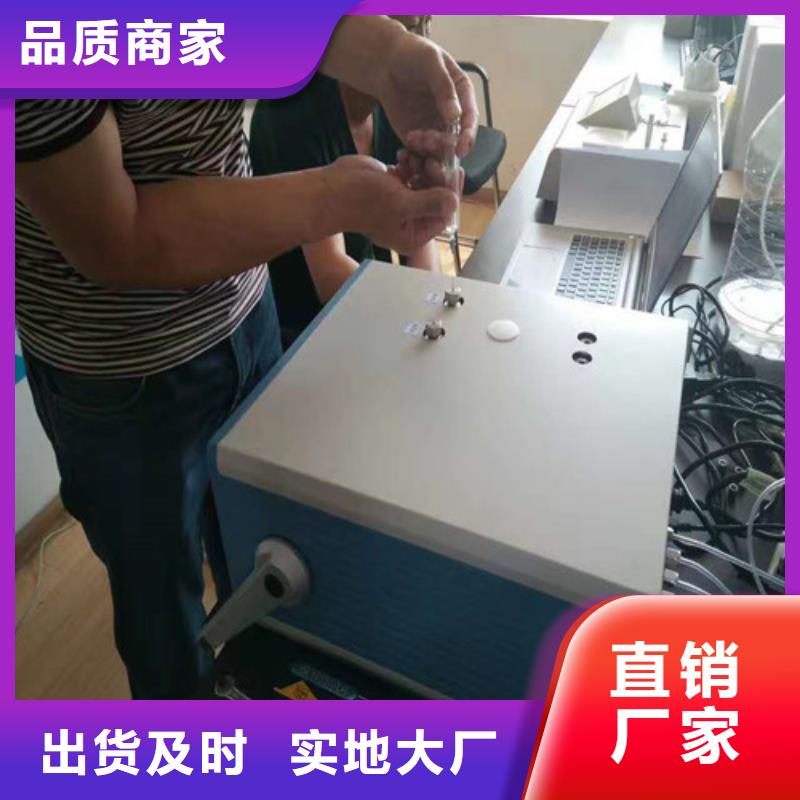 真空油脂饱和蒸气压测定器质量可靠