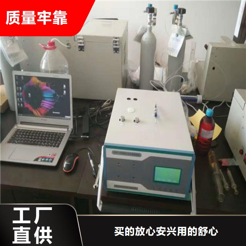全自动油酸值测定仪2025实时更新(今日/开炉)