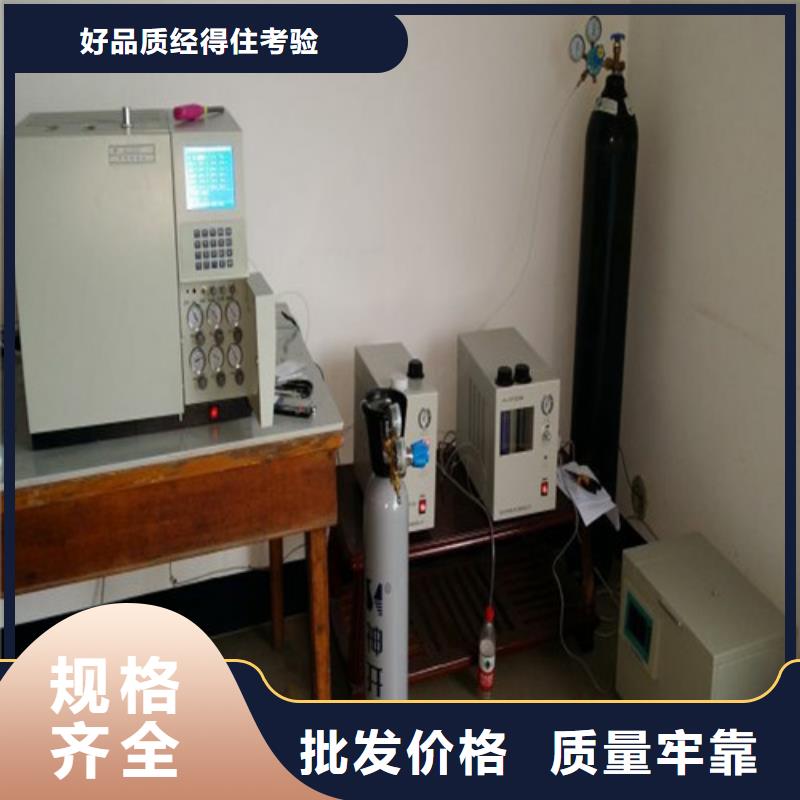 绝缘油气相色谱仪实力老厂