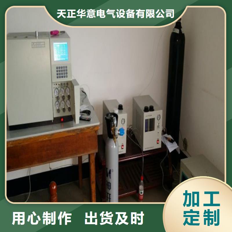 价格低的绝缘油颗粒测定仪供货商