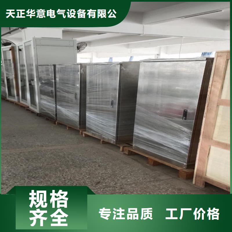 变压器油色谱在线测试系统库存充足