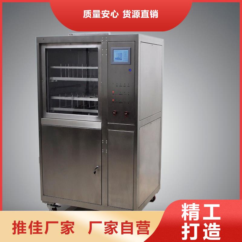 变压器油酸值测定仪
