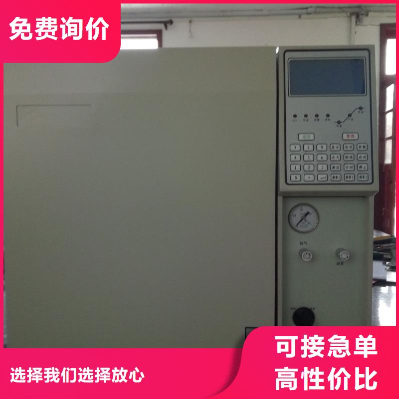 全自动油品酸值测试仪欢迎咨询