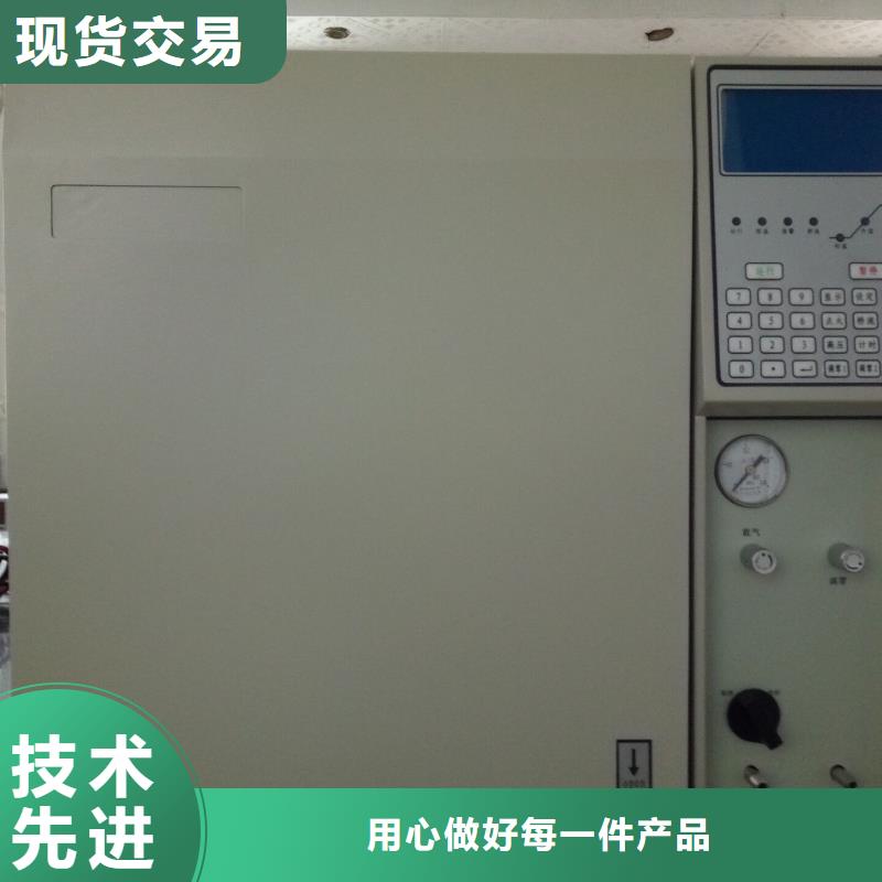 绝缘油气相色谱分析仪采购价格