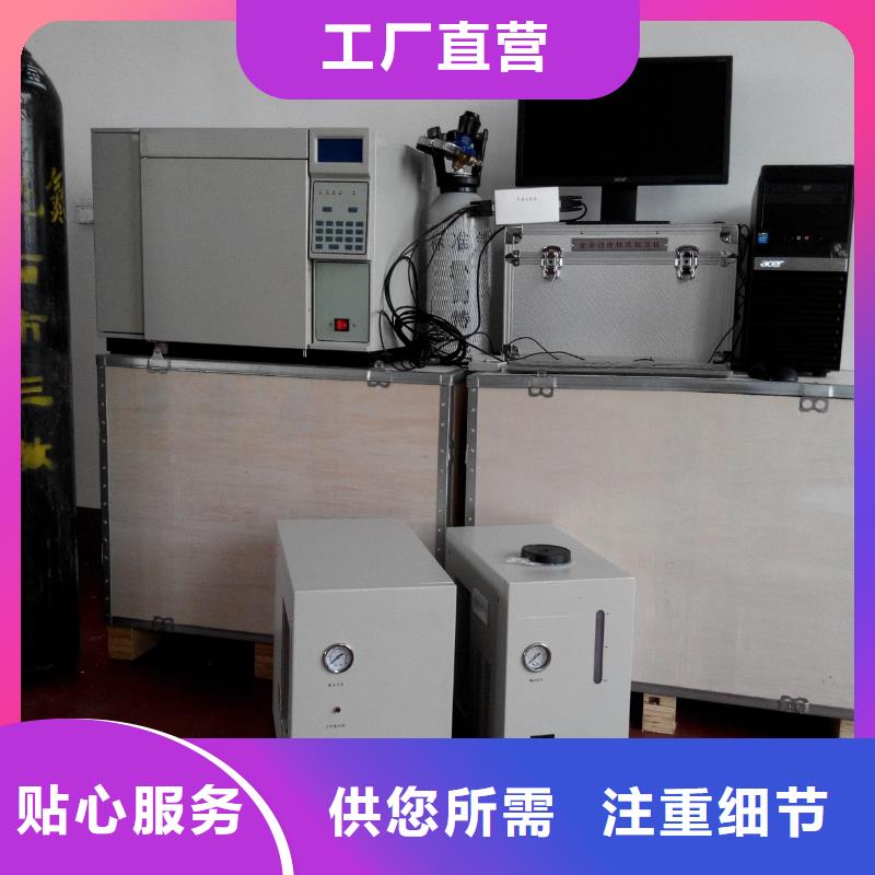 油色谱分析系统,油色谱分析仪厂家直销-型号齐全