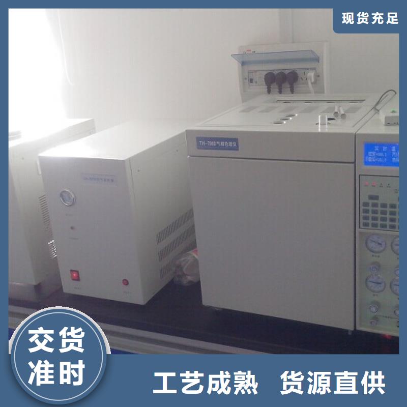 绝缘油分析仪器定制价格