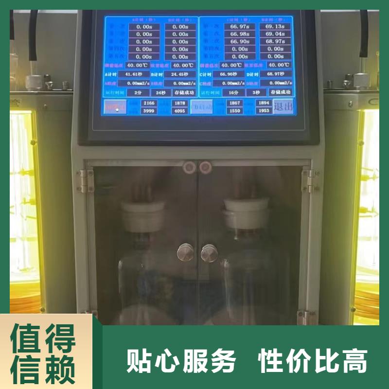 ：全自动油酸值测试仪厂家批发