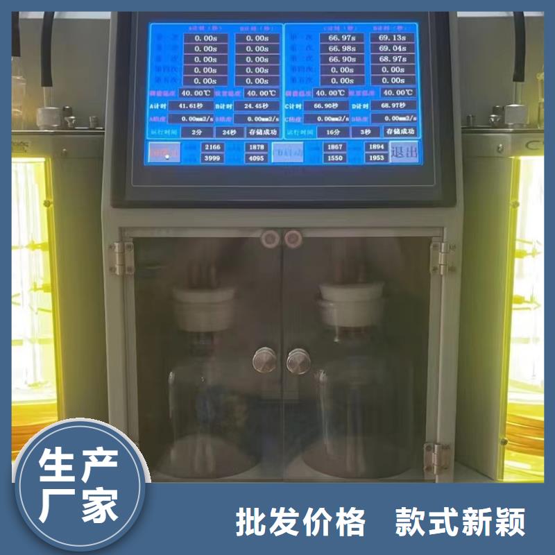油气相色谱分析仪型号齐全