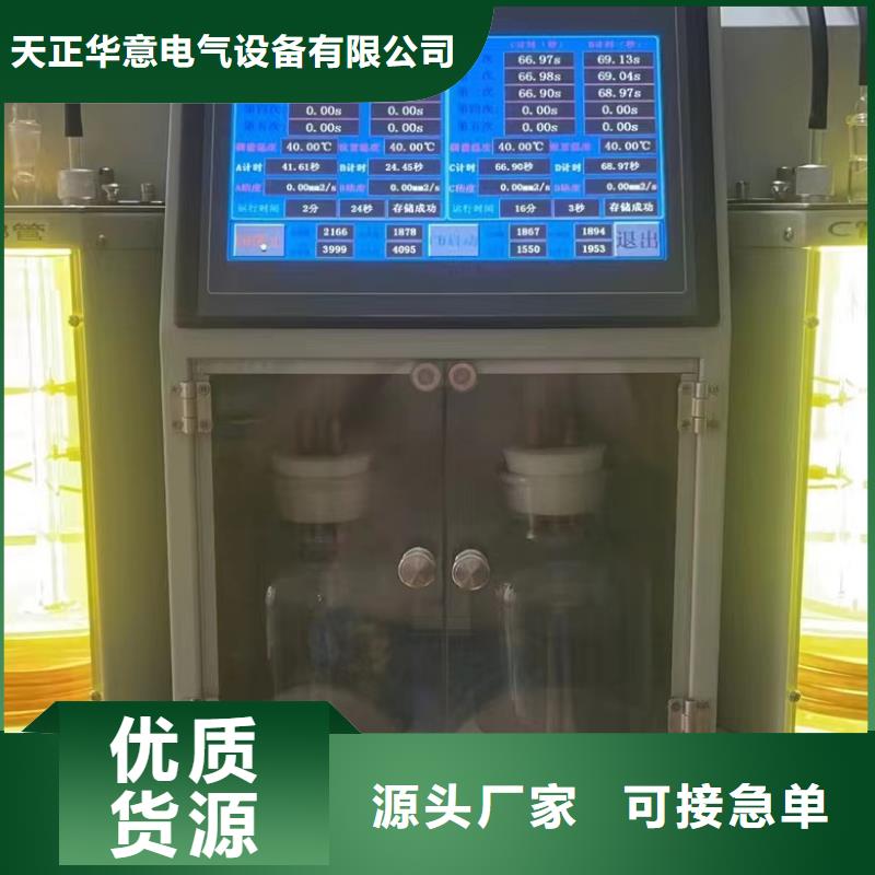 多通道局部放电检测仪