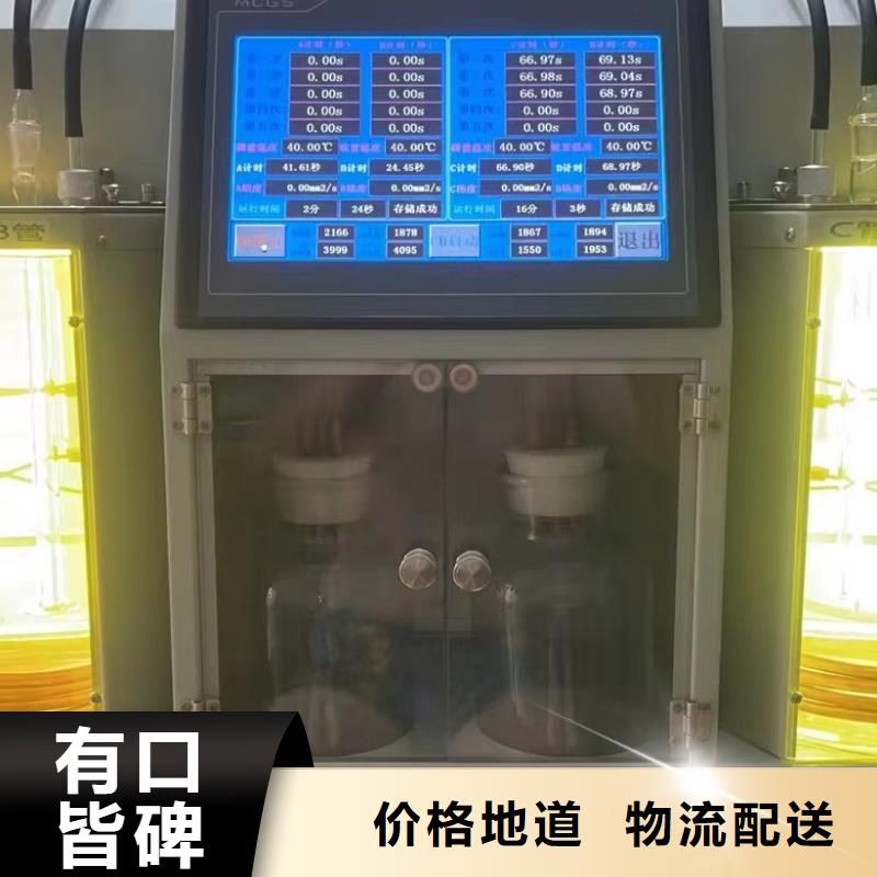 油品酸值测定仪_保证正品