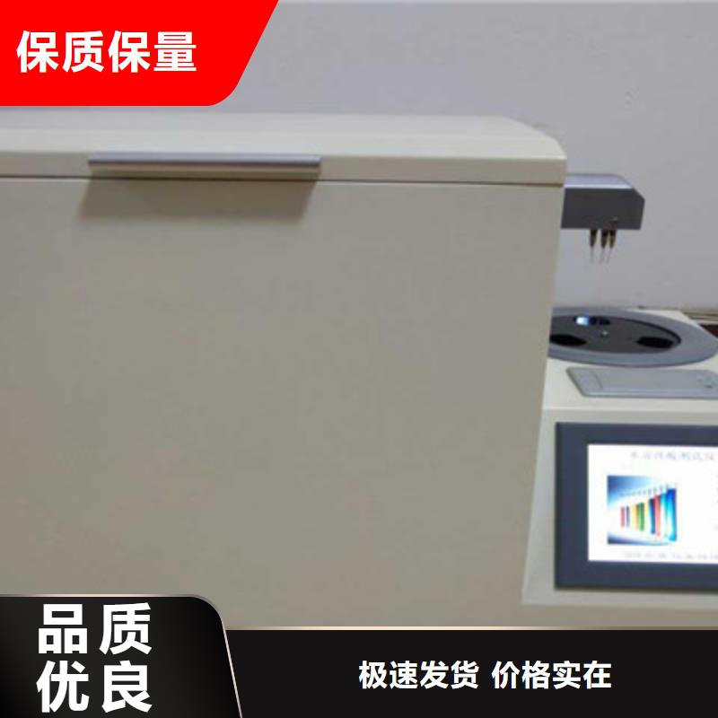 多功能液相锈蚀测定仪规格