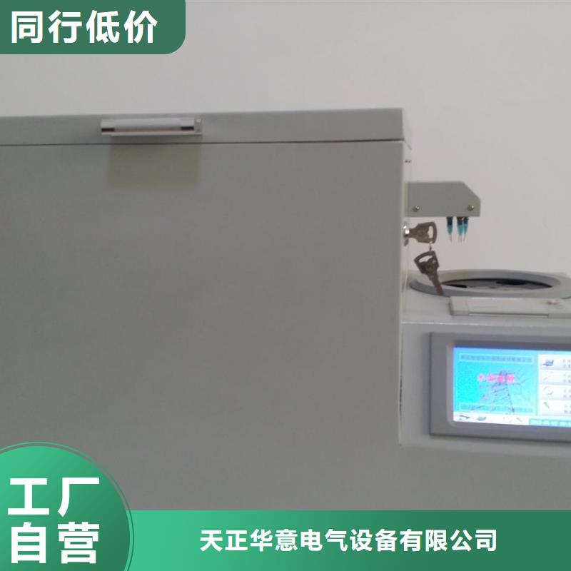 变压器油色谱仪品质过关