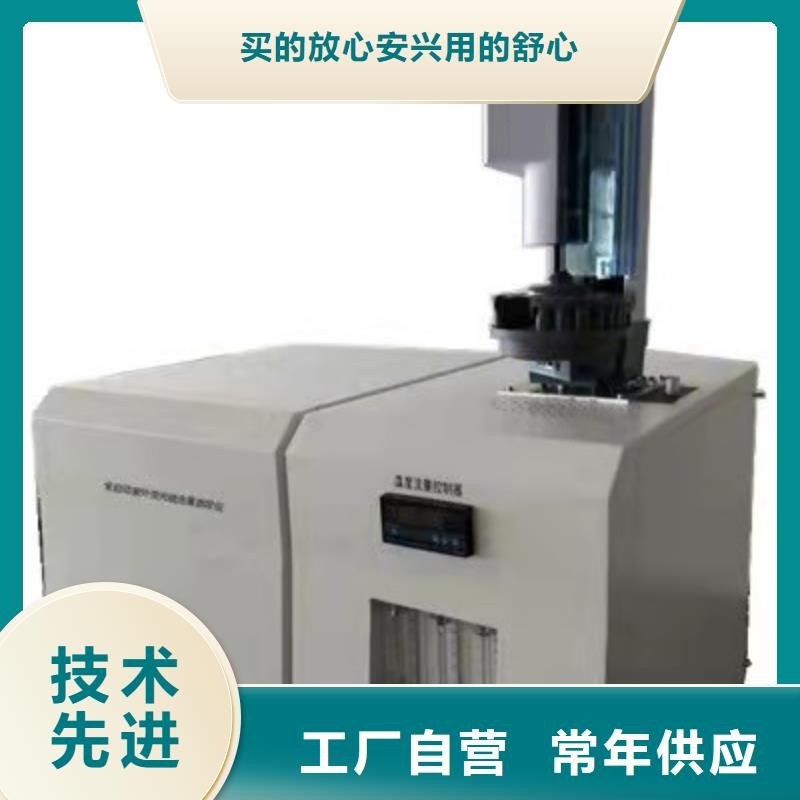 酸值测定仪多种规格任您选择