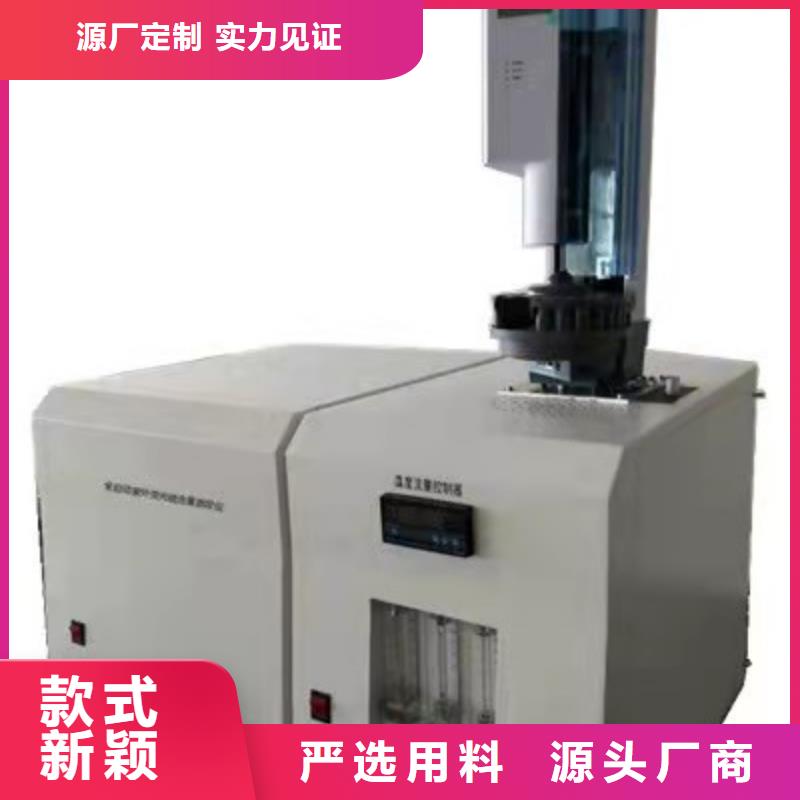 绝缘油气相色谱分析仪批发零售