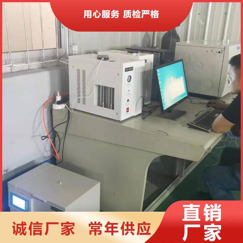 变压器油色谱仪品质过关