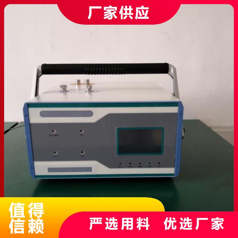 超声波局部放电检测仪