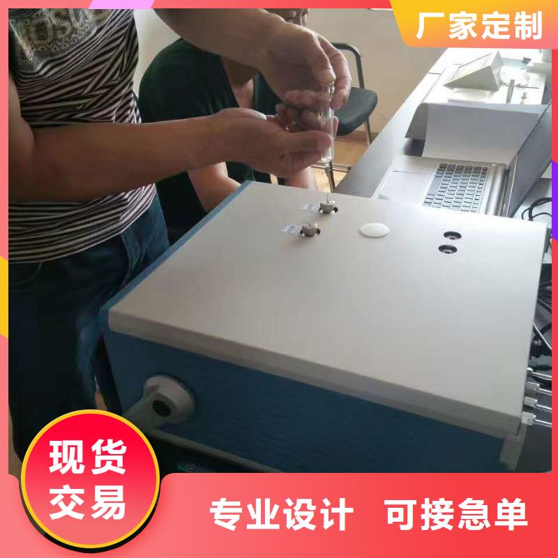 生产变压器油带电倾向性全自动测定仪的批发商