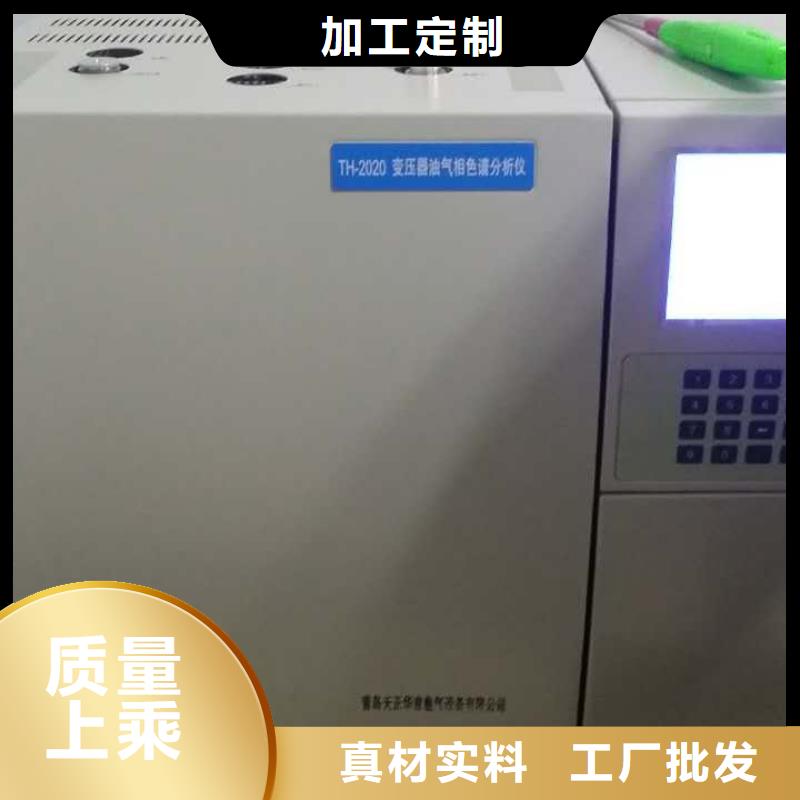 价格低的绝缘油颗粒测定仪供货商