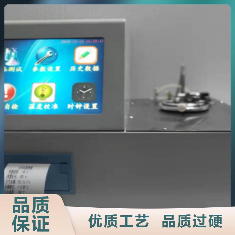 供应批发全自动变压器油界面张力测试仪-口碑好