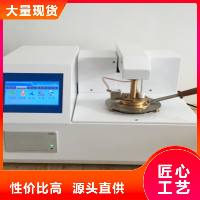 全自动运动粘度测试仪TH-308D多功能电能表现场校验仪优选厂商