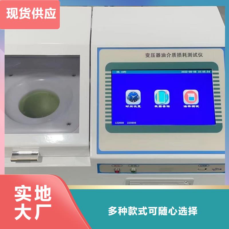 自动凝固点测定器零售