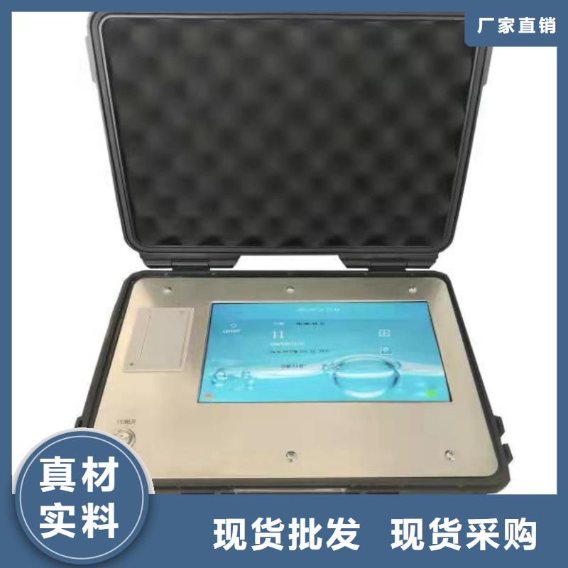 自动凝固点测定器零售