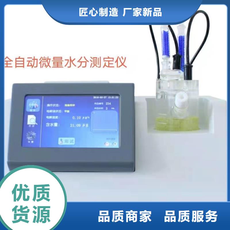 优质的液相锈蚀测试仪全国统一价