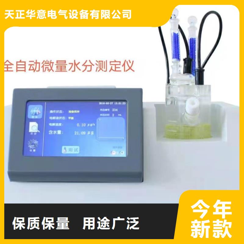 全自动石油产品凝点倾点测定仪批发价