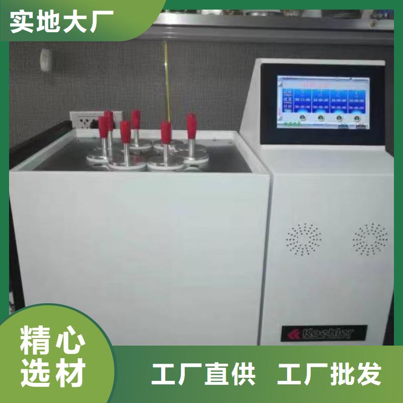 全自动微量水分测定仪、放心购买