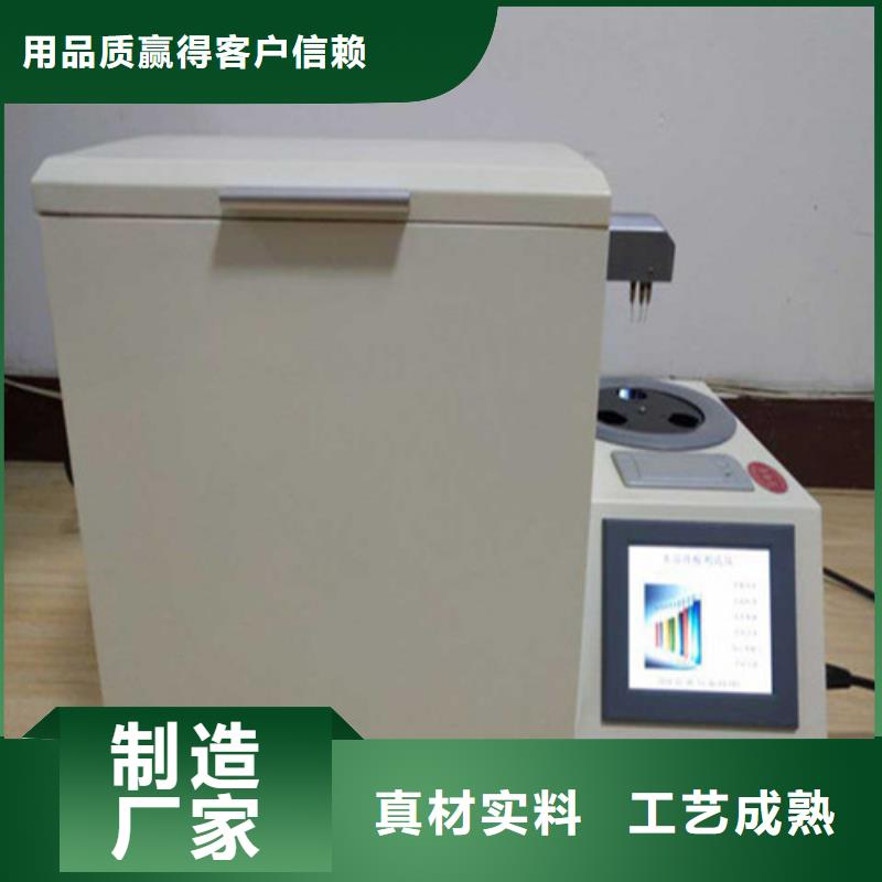 SF6智能露点仪