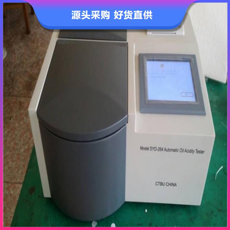 SF6智能露点仪