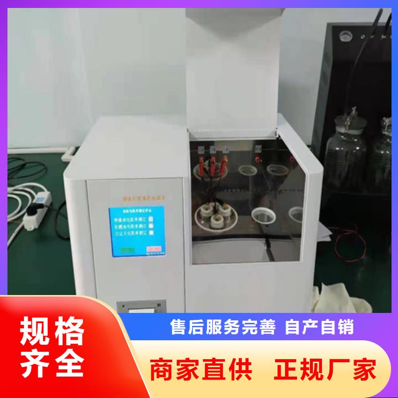 优质的液相锈蚀测试仪全国统一价