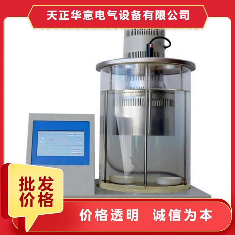 全自动石油产品凝点倾点测定仪批发价