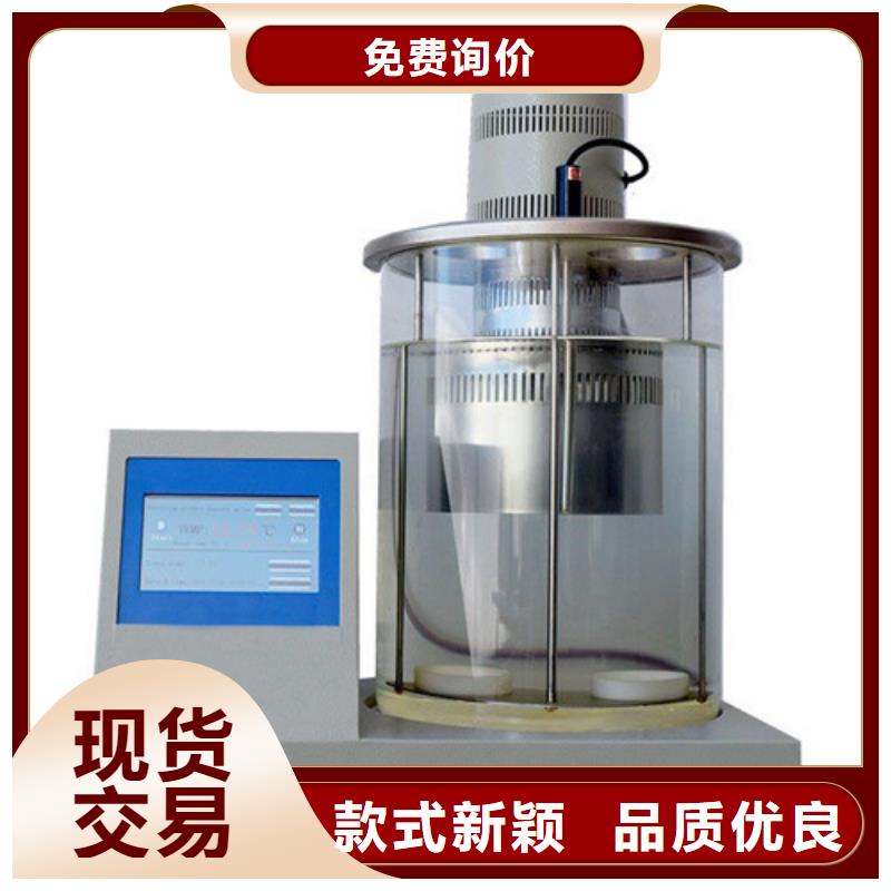 全自动石油产品凝点倾点测定仪批发价