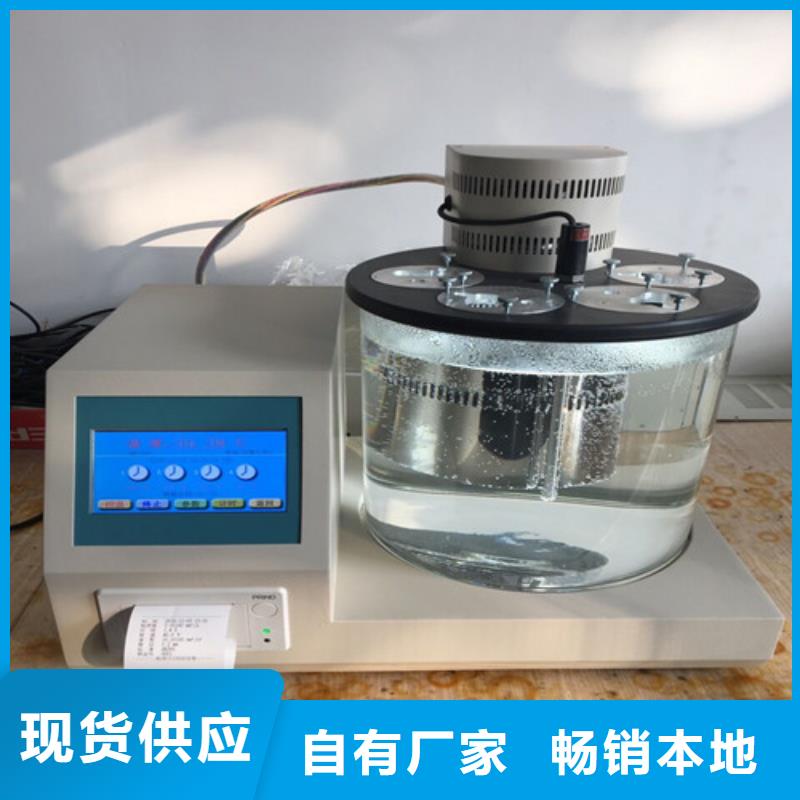 SF6智能露点仪