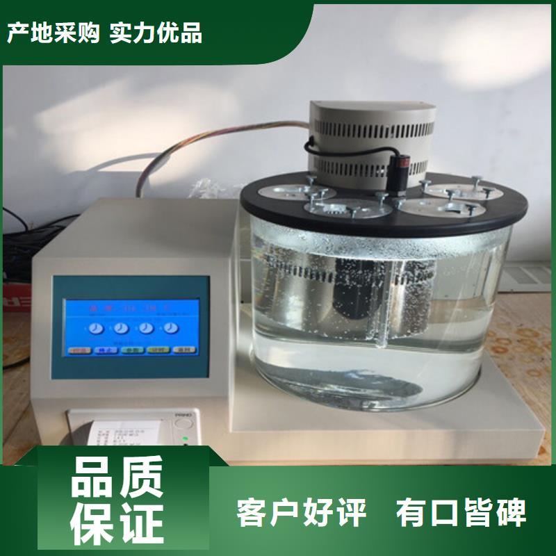 供应批发全自动界面张力测定仪-保量