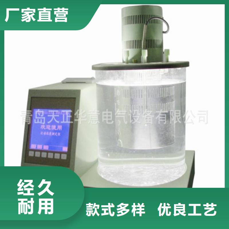 全自动运动粘度测试仪_手持直流电阻测试仪满足多种行业需求
