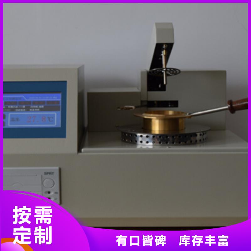 库仑法微量水分测定仪2025实时更新(今天/更新)