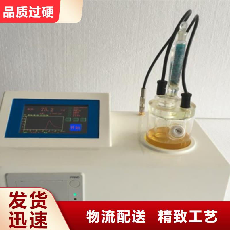 库仑法微量水分测定仪2025实时更新(今天/更新)
