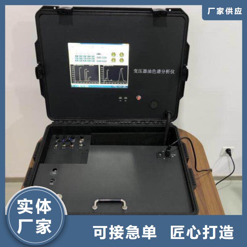 全自动石油产品凝点倾点测定仪批发价