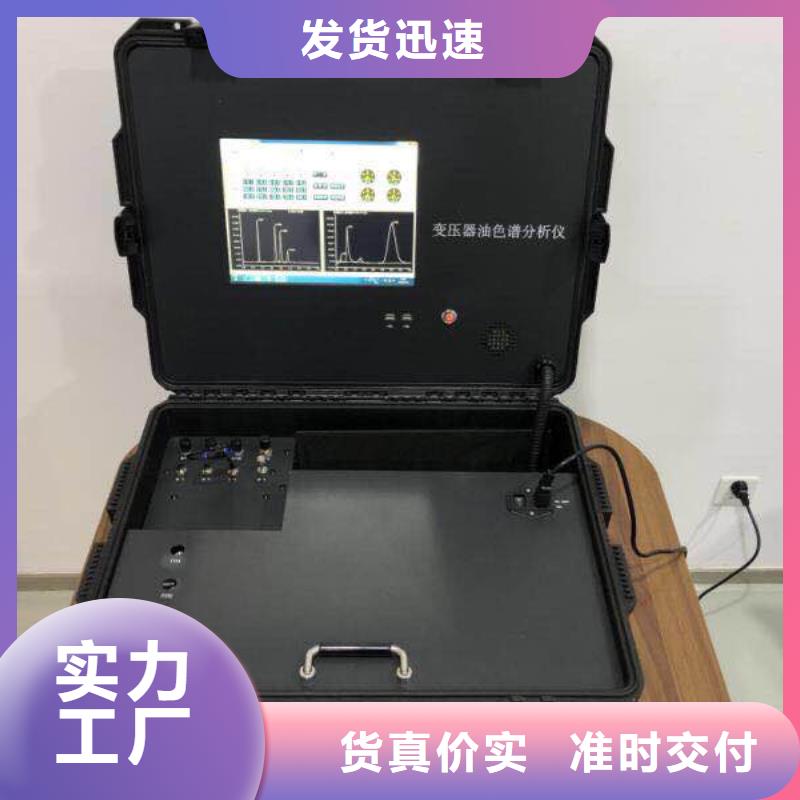 库仑法微量水分测定仪2025实时更新(今天/更新)