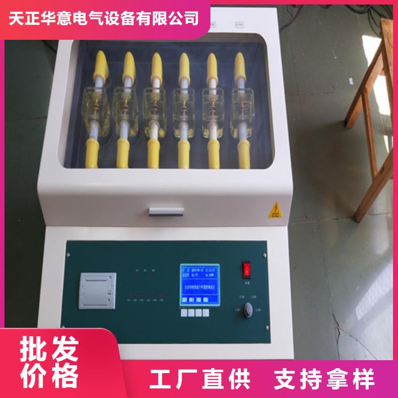 变压器油介质电阻率测定仪厂家现货