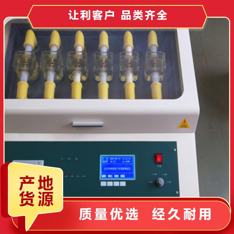 全自动绝缘油介质损耗及电阻率测试仪供应商