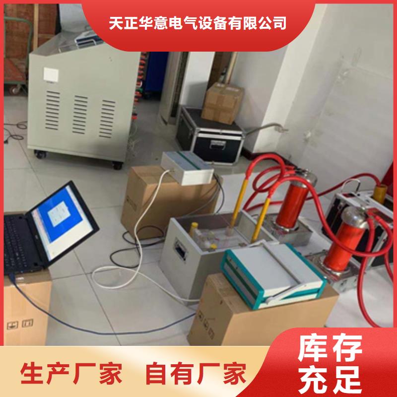 绝缘油介电强度测试仪-绝缘油介电强度测试仪放心之选