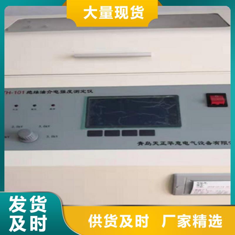 销售变压器油耐压测试仪_厂家/供应