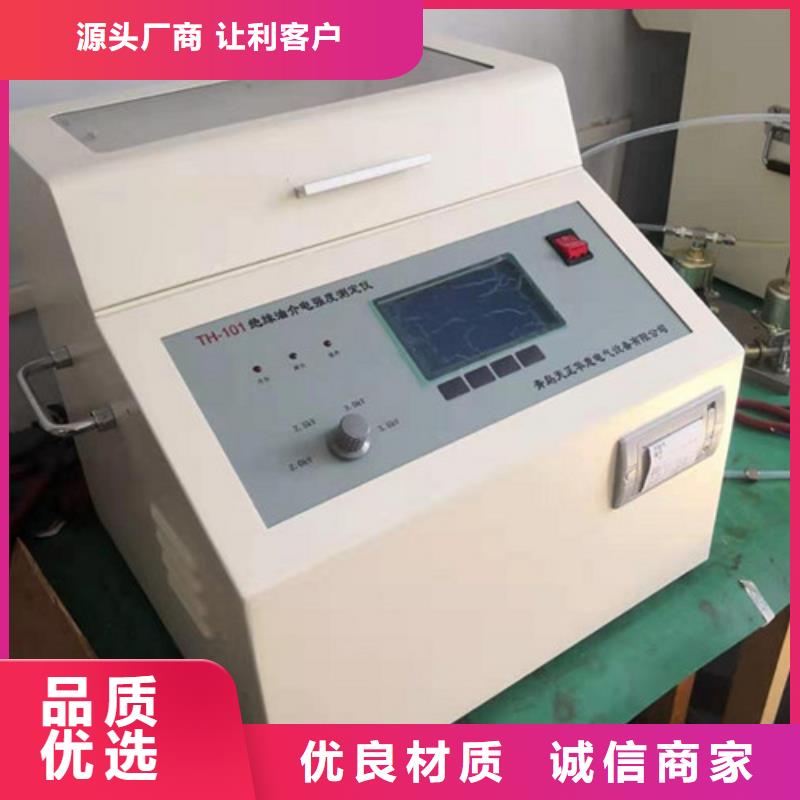 水溶酸性测定仪